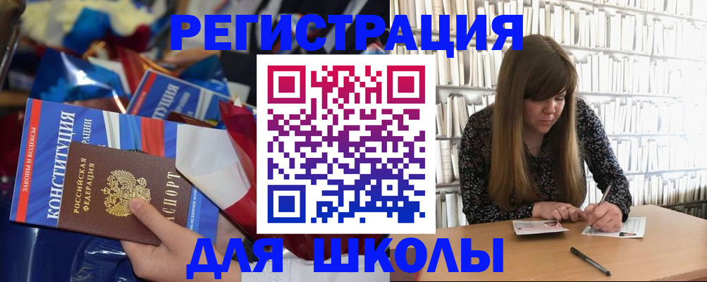 временная регистрация надежно в Пензенской области