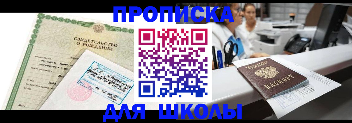 регистрация для дет. сада в Пензенской области